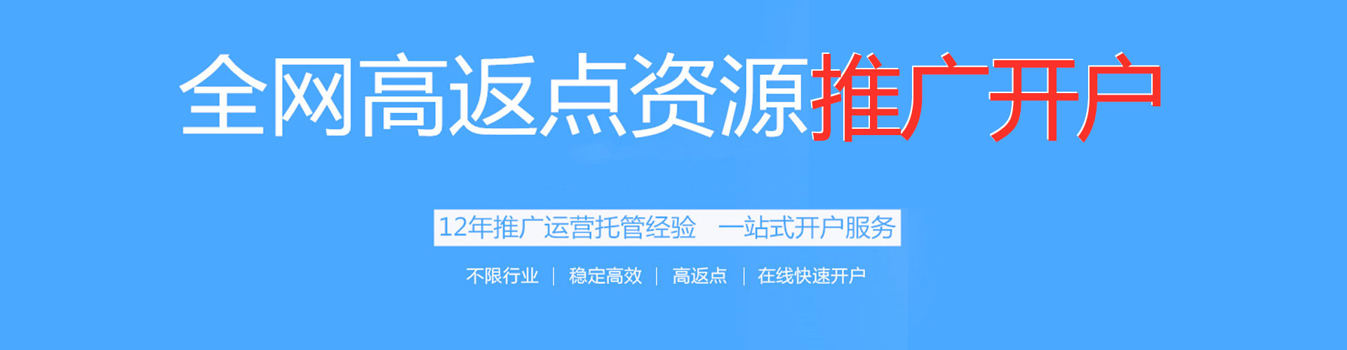 建德百度信息流